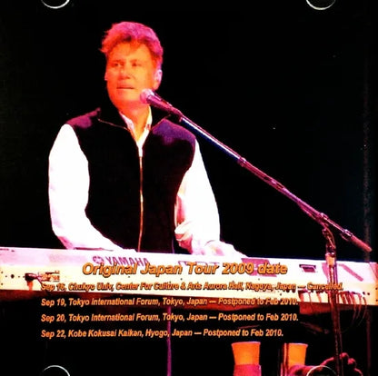 CHICAGO / FRIDAY NIGHTS IN THE FORUM (2CDR)