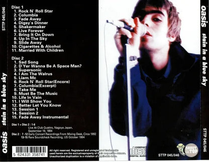 OASIS / MACCHIA IN UN CIELO BLU (2CDR)