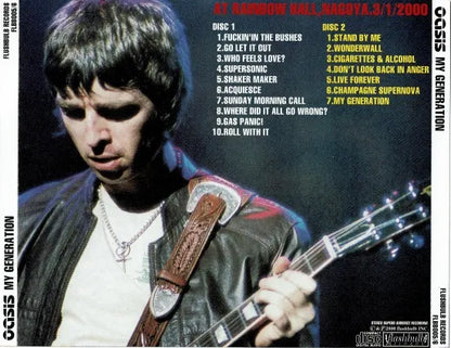 OASIS / MY GENERATION (2CDR)