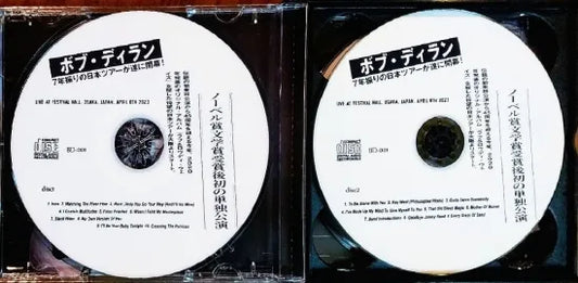 BOB DYLAN / OSAKA 2023 FINAL NIGHT (2CDR+1BDR)