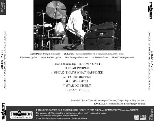 MILES DAVIS / 2023 UPGRADE VERSION CONCERT IN TOKYO 1983 (1CDR)