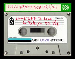 LYNYRD SKYNYRD / TOKYO 1977 FINAL NIGHT (2CDR)