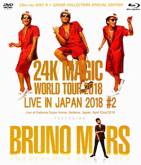 BRUNO MARS / 24K MAGIC WORLD TOUR LIVE IN JAPAN 2018 #2 (1BDR+1DVDR)