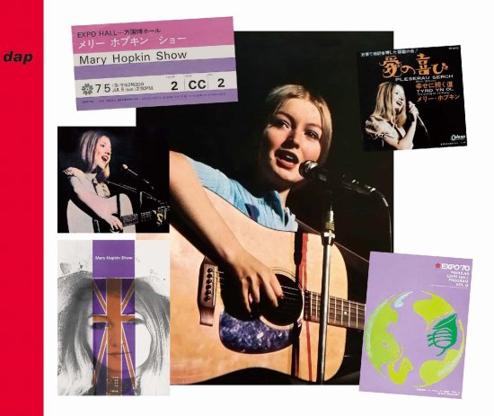 MARY HOPKIN / LIVE ARCHIVES (2CD)