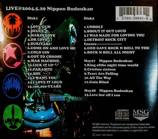 KISS / Monster Roll (2CDR)