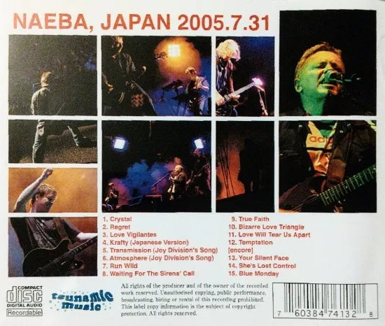 New Order / Raving Atomosphere (2CDR)