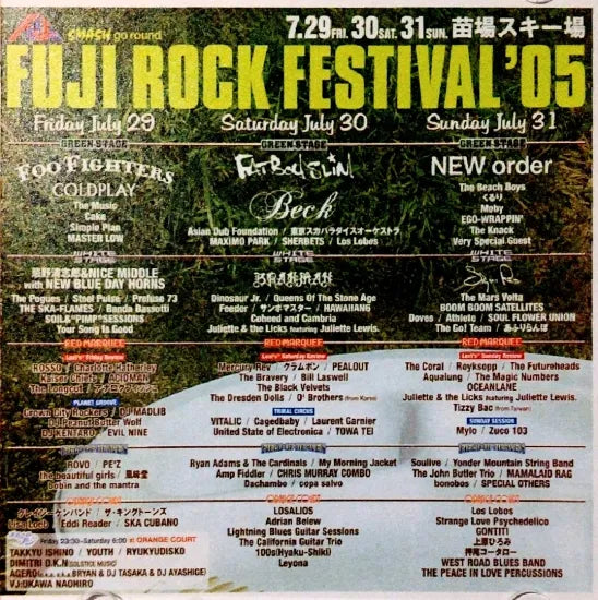 THE BEACH BOYS / Blue Lagoon (1CDR)