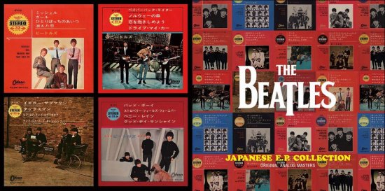 THE BEATLES / JAPANESE E.P. COLLECTION ORIGINAL ANALOG MASTERS (2CD)