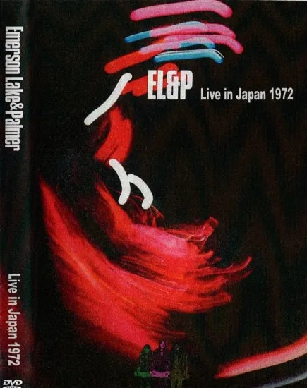 EMERSON LAKE &amp; PALMER / DAL VIVO IN GIAPPONE 1972 (1DVDR)