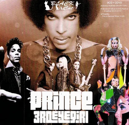 PRINCE 3RD EYE GIRL / COMPLETE BOX (2DVDR+9CDR)