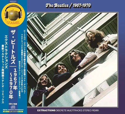 THE BEATLES / 1962-1966 & 1967-1970 EXTRACTIONS (2CD+2CD)