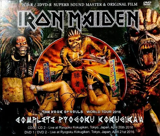 IRON MAIDEN / COMPLETE RYOGOKU KOKUGIKAN (2CDR+2DVDR)