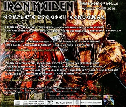 IRON MAIDEN / COMPLETE RYOGOKU KOKUGIKAN (2CDR+2DVDR)