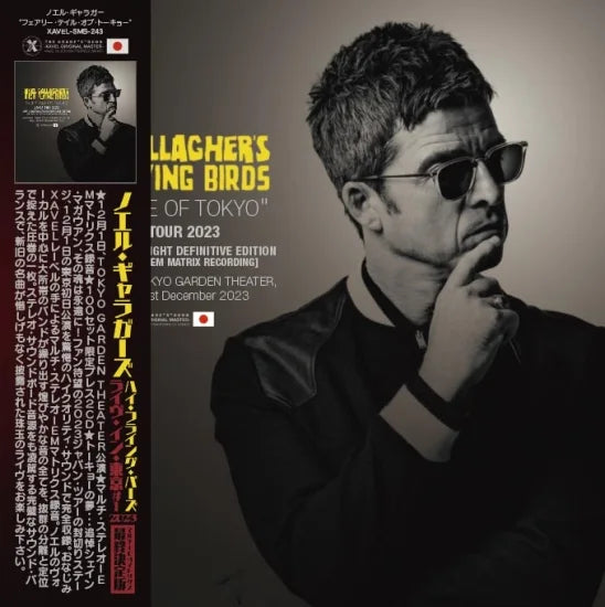 Noel Gallagher's High Flying Birds / Fairytale of Tokyo 2023 Live in Tokyo 1st Night (2CD+1BDR)