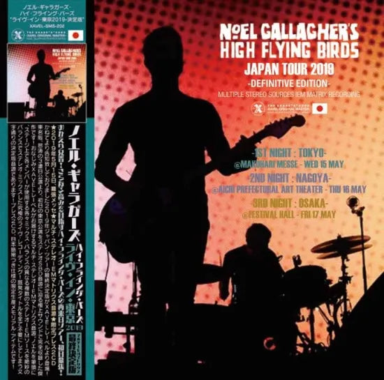 High Flying Birds de Noel Gallagher / En vivo en Tokio 2019 - Edición definitiva (2 CD)