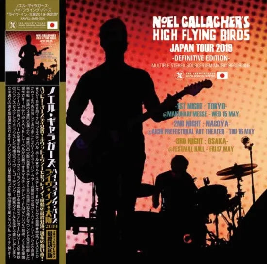 Noel Gallagher's High Flying Birds / Live in Osaka 2019 Definitive Edition (2CD)