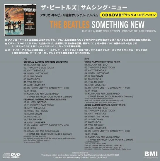 THE BEATLES / SOMETHING NEW THE U.S.ALBUM COLLECTION (1CD+1DVD)