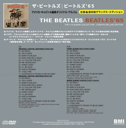 THE BEATLES / BEATLES '65 THE U.S.ALBUM COLLECTION (1CD+1DVD)