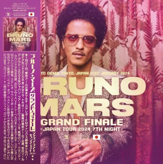 Bruno Mars / Gran Final de la gira por Japón 2024, 7.ª noche (2CDR)