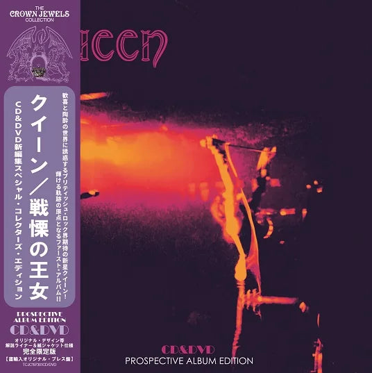 QUEEN / QUEEN PROSPECTIVE ALBUM EDITION (1CD+1DVD)