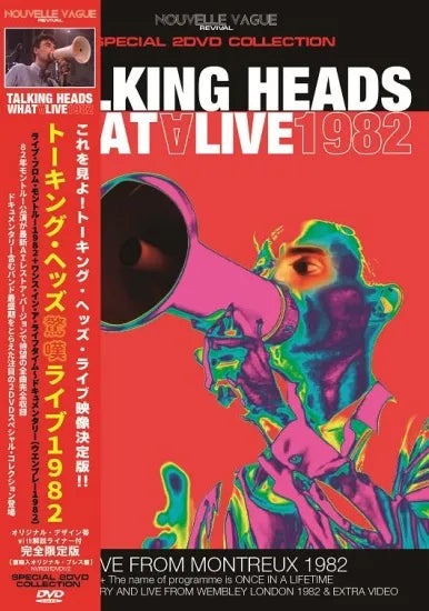 TALKING HEADS / WHATALIVE1982 LIVE FROM MONTREUX 1982 (2DVD)