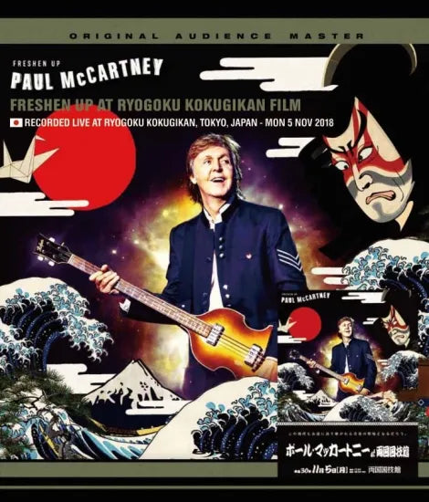 Paul McCartney / FRESHEN UP AT Ryogoku Kokugikan Film (1BDR+1DVDR)
