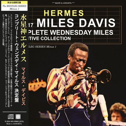 MILES DAVIS / HERMES MIÉRCOLES COMPLETO COLECCIÓN DEFENSIVA DE MILES (2 CD)