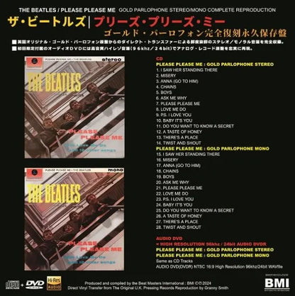THE BEATLES / PLEASE PLEASE ME GOLD PARLOPHONE (1CD+1DVDR)