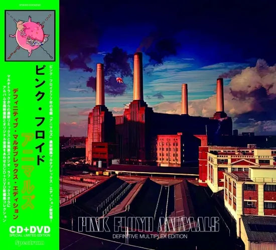 PINK FLOYD / ANIMALS EDIZIONE MULTIPLEX DEFINITIVA (1CD+1DVD)