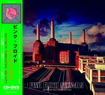 PINK FLOYD / ANIMALS EDIZIONE MULTIPLEX DEFINITIVA (1CD+1DVD)