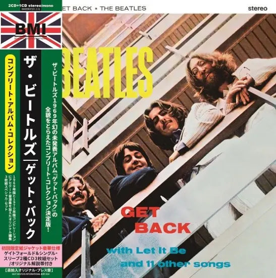 THE BEATLES / GET BACK THE COMPLETE ALBUM COLLECTION (3CD)