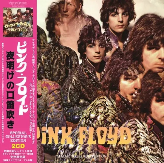 PINK FLOYD / THE PIPER AT THE GATES OF DAWN (2CD)