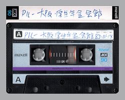 PIL(PUBLIC IMAGE LIMITED) / OSAKA 1985 (1CDR)