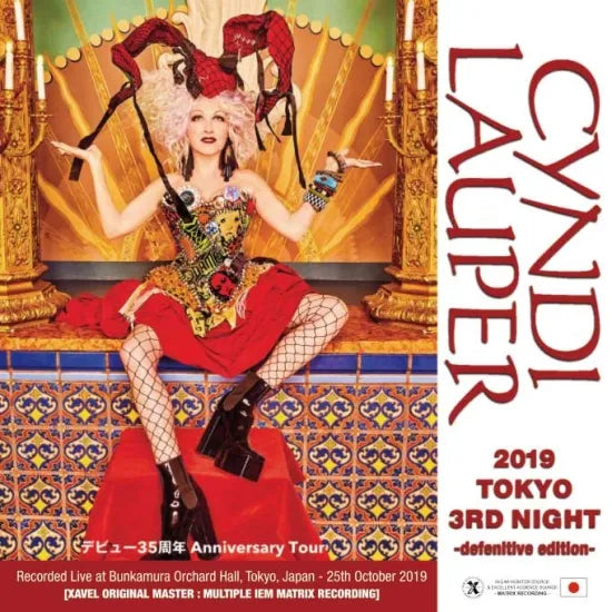 Cyndi Lauper / 2019 Tokyo 3rd Night Definitive Edition (2CDR)