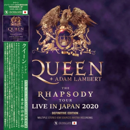 QUEEN+Adam Lambert / THE RHAPSODY TOUR LIVE IN JAPAN 2020 DEFINITIVE EDITION Tokyo Rhapsody Part 2 (2CD)