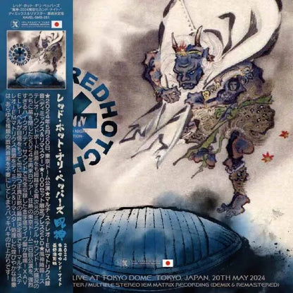 Red Hot Chili Peppers / Thunder God Wind God RAIJIN FOOJIN 2024 Tokio 1.ª noche + 2.ª noche Edición definitiva 2 Set 4 CD