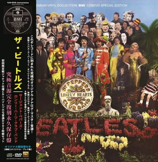 THE BEATLES / SGT. PEPPER'S LONELY HEARTS CLUB BAND (1CD+1DVD)