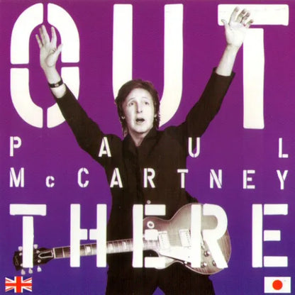 Paul McCartney / EVSD presenta la edición limitada de 24 CD de la gira por Japón 2015 en Osaka y el Tokyo Dome (4 días).
