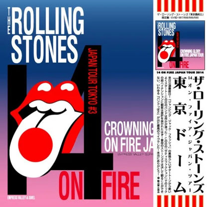 The Rolling Stones / 14 On Fire Japan Tour Box Limited Edition (14CD+7CD+1 Bonus CD)