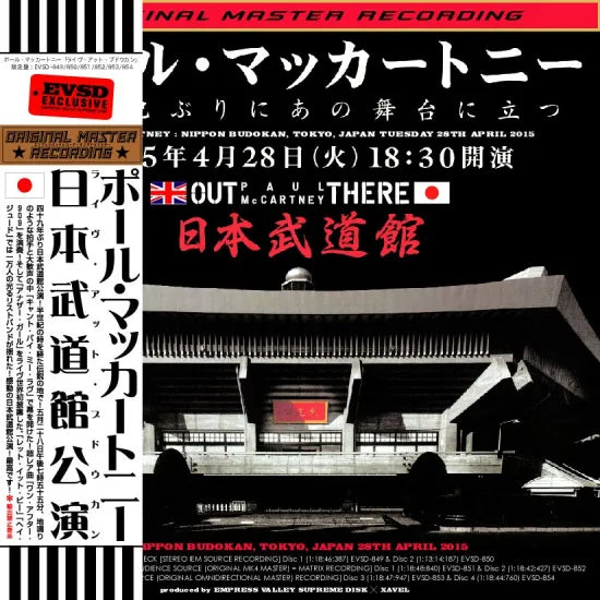 Paul McCartney / EVSD presents LIVE AT BUDOKAN 2015 (6CD Box set)