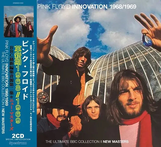 PINK FLOYD / INNOVATION 1968/1969 LA COLLEZIONE DEFINITIVA DELLA BBC II (2CD)