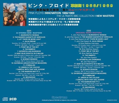 PINK FLOYD / INNOVATION 1968/1969 LA COLLEZIONE DEFINITIVA DELLA BBC II (2CD)
