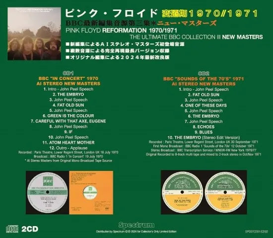 PINK FLOYD / REFORMATION 1970/1971 LA COLLEZIONE DEFINITIVA DELLA BBC III (2CD)