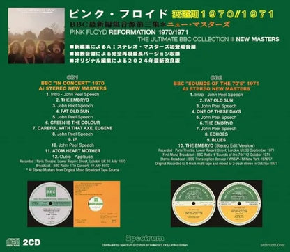 PINK FLOYD / REFORMATION 1970/1971 LA COLLEZIONE DEFINITIVA DELLA BBC III (2CD)