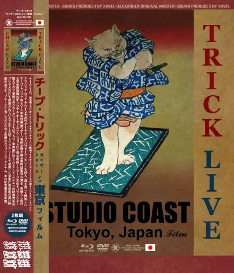 CHEAP TRICK / STUDIO COAST FILM LIVE! 2016 IN TOKYO (1DVD+1BDR)