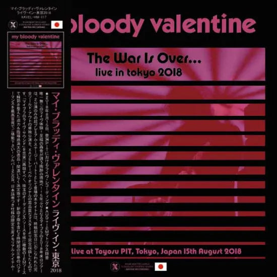 My Bloody Valentine / The War Is Over Live in Tokyo 2018 (2CDR)