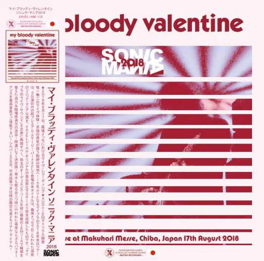 My Bloody Valentine / Sonic Mania 2018 (2CDR)