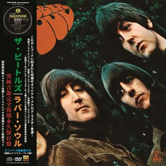 THE BEATLES / RUBBER SOUL PREMIUM VINYL COLLECTION (1CD+1DVD)