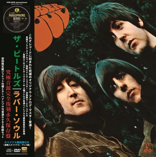 THE BEATLES / RUBBER SOUL PREMIUM VINYL COLLECTION (1CD+1DVD)