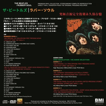 THE BEATLES / RUBBER SOUL PREMIUM VINYL COLLECTION (1CD+1DVD)